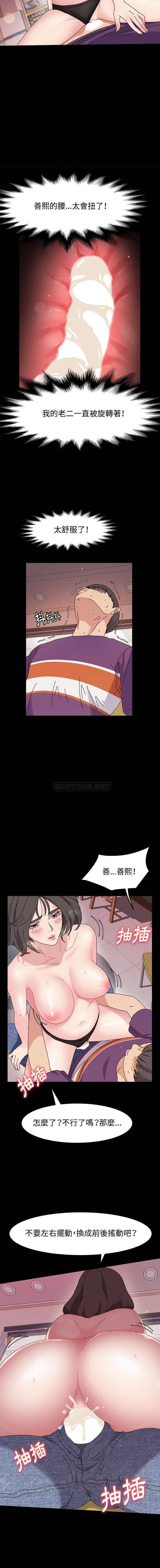 [Manhwa] Lushe Model Plot, big breasts#[16P]-12