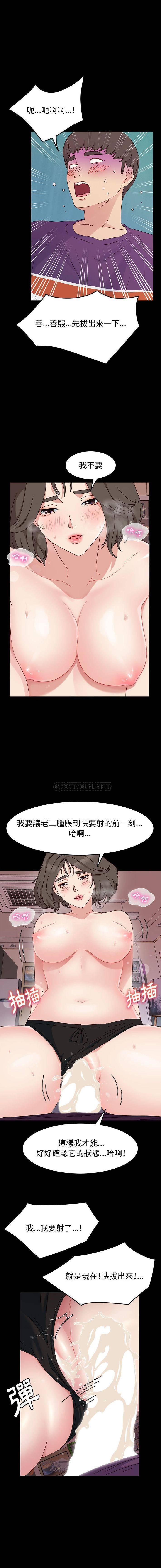 [Manhwa] Lushe Model Plot, big breasts#[16P]-13