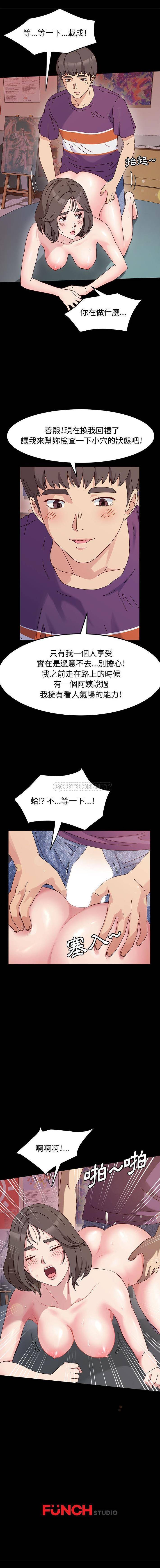 [Manhwa] Lushe Model Plot, big breasts#[16P]-16