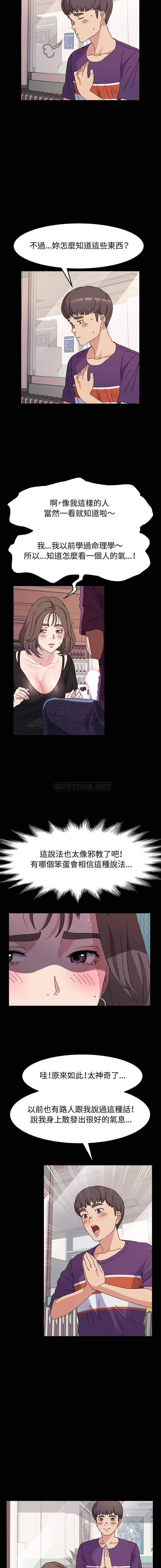 [Manhwa] Lushe Model Plot, big breasts#[16P]-5