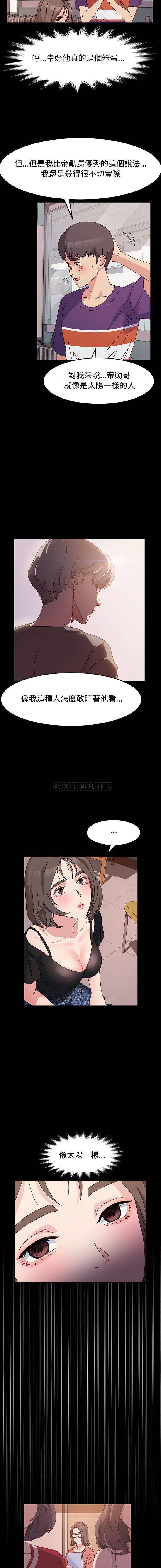 [Manhwa] Lushe Model Plot, big breasts#[16P]-6