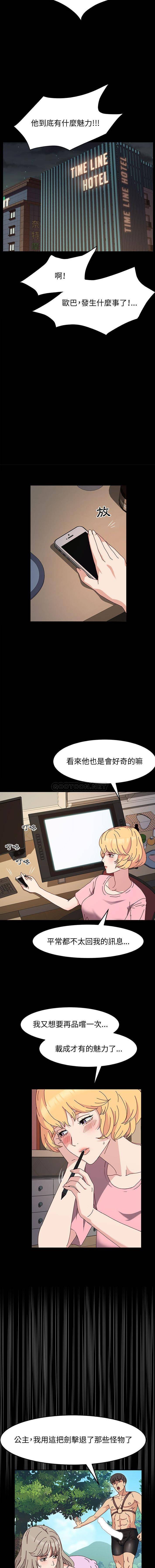 [Manhwa] Lushe Model Plot, big breasts#[16P]-13