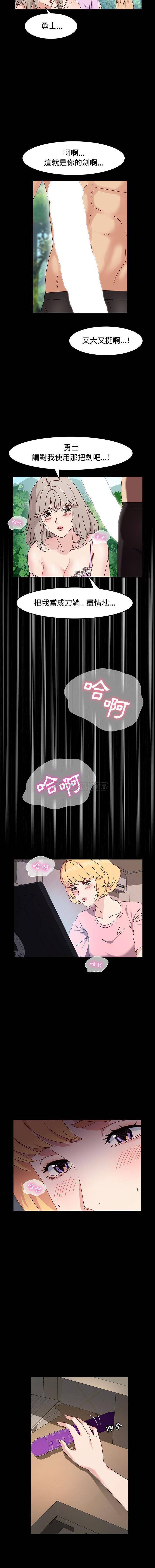 [Manhwa] Lushe Model Plot, big breasts#[16P]-14