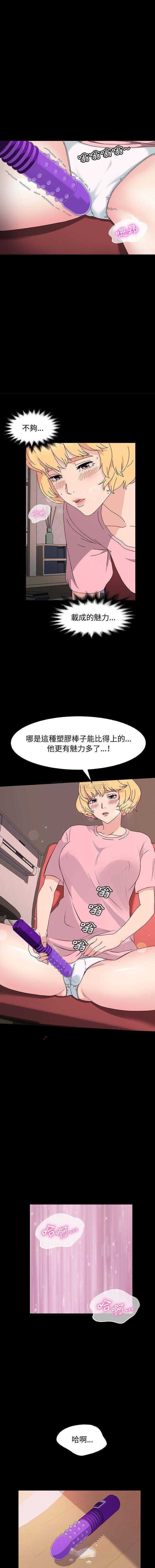[Manhwa] Lushe Model Plot, big breasts#[16P]-15