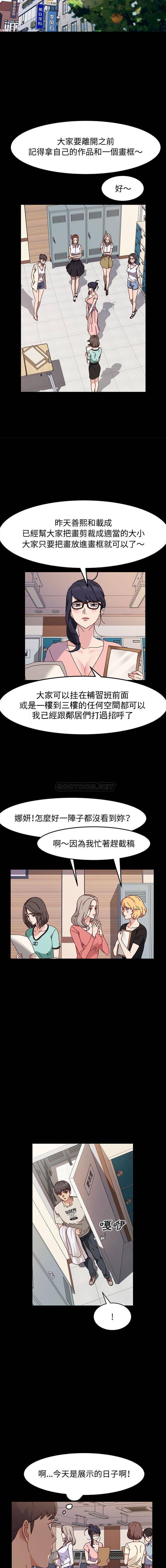 [Manhwa] Lushe Model Plot, big breasts#[16P]-12