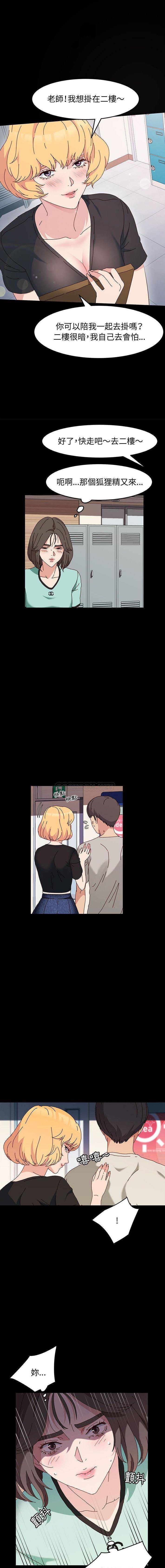 [Manhwa] Lushe Model Plot, big breasts#[16P]-14
