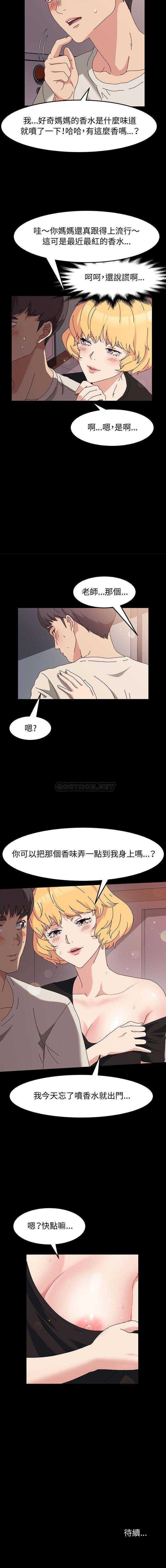 [Manhwa] Lushe Model Plot, big breasts#[16P]-16