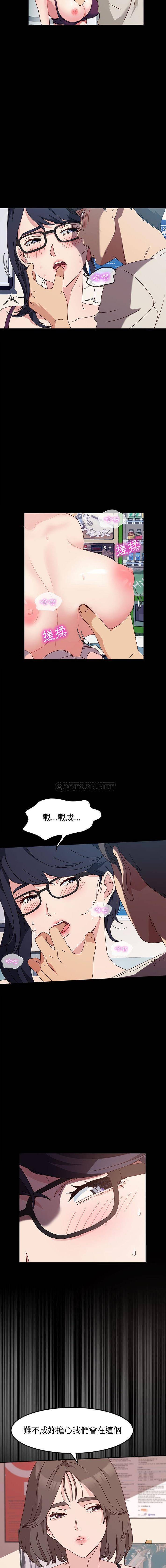 [Manhwa] Lushe Model Plot, big breasts#[16P]-4
