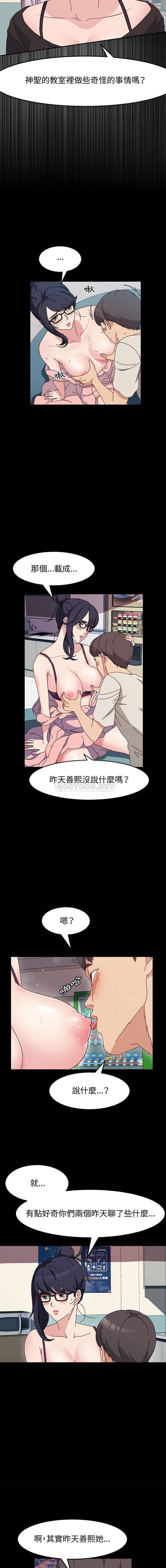 [Manhwa] Lushe Model Plot, big breasts#[16P]-5