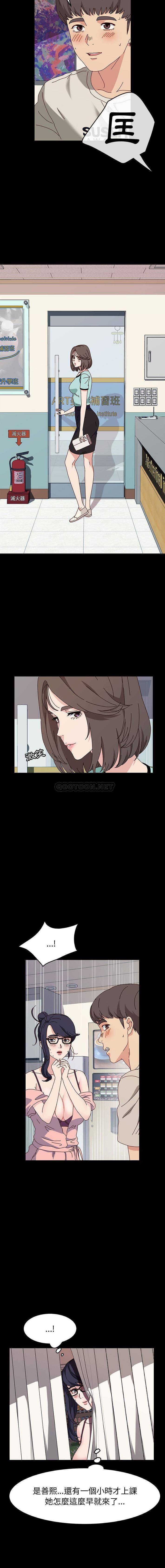 [Manhwa] Lushe Model Plot, big breasts#[16P]-6