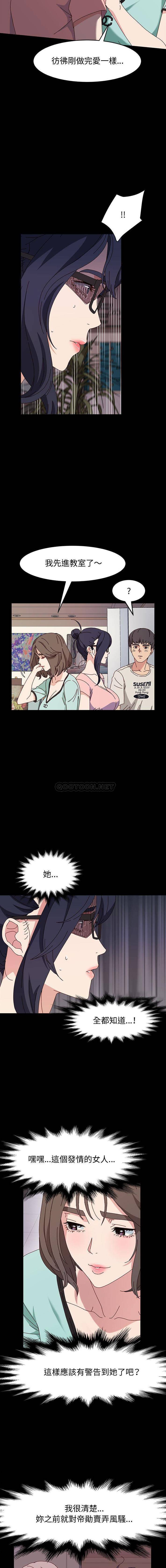[Manhwa] Lushe Model Plot, big breasts#[16P]-9