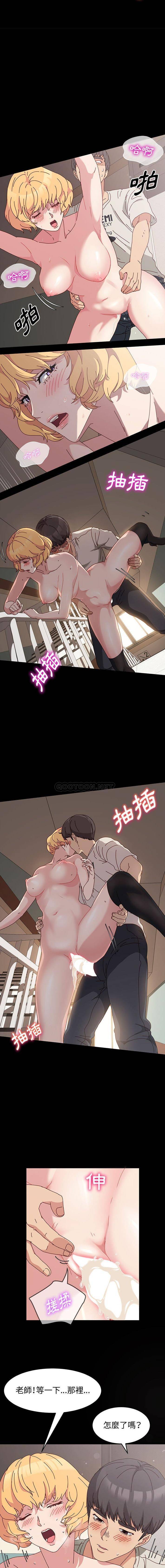 [Manhwa] Lushe Model Plot, big breasts#[16P]-14