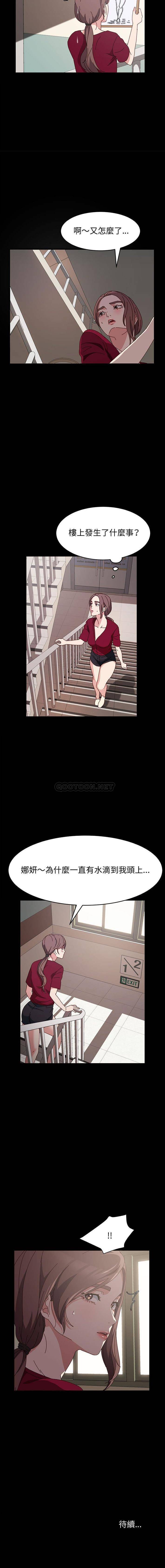 [Manhwa] Lushe Model Plot, big breasts#[16P]-16