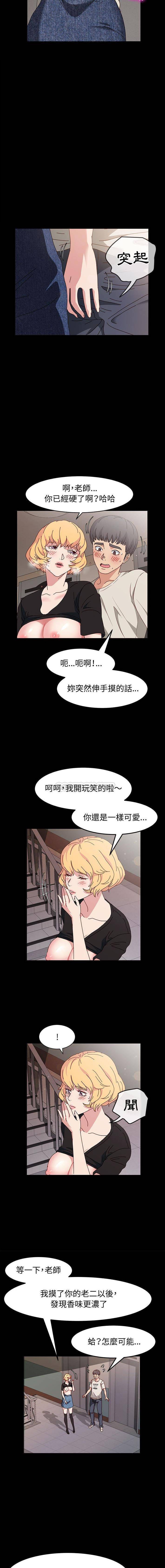 [Manhwa] Lushe Model Plot, big breasts#[16P]-5