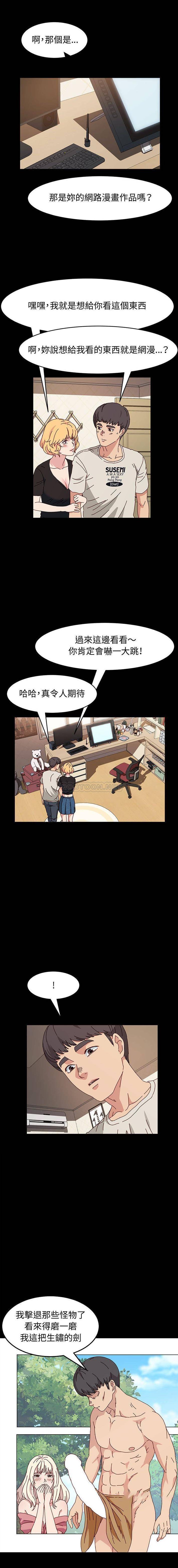 [Manhwa] Lushe Model Plot, big breasts#[16P]-11