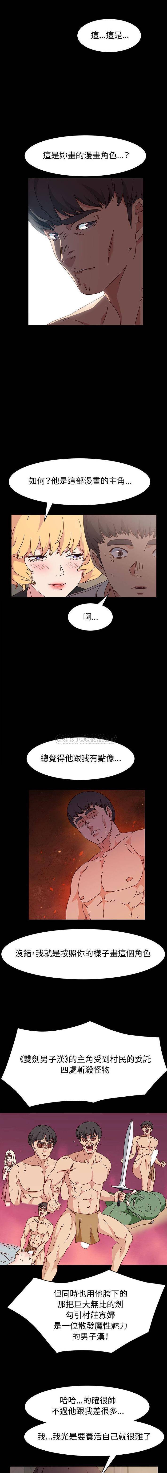 [Manhwa] Lushe Model Plot, big breasts#[16P]-12
