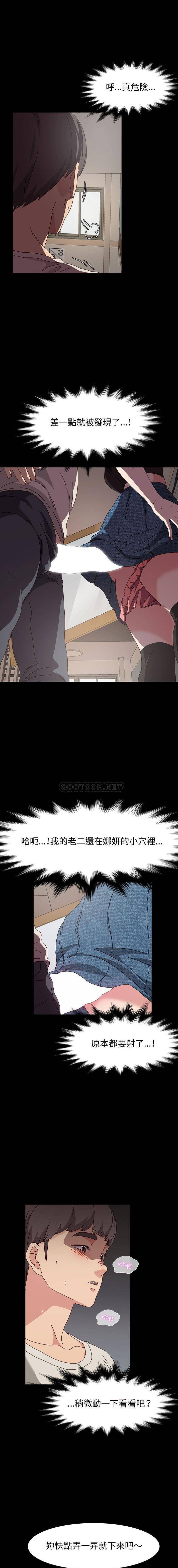 [Manhwa] Lushe Model Plot, big breasts#[16P]-3