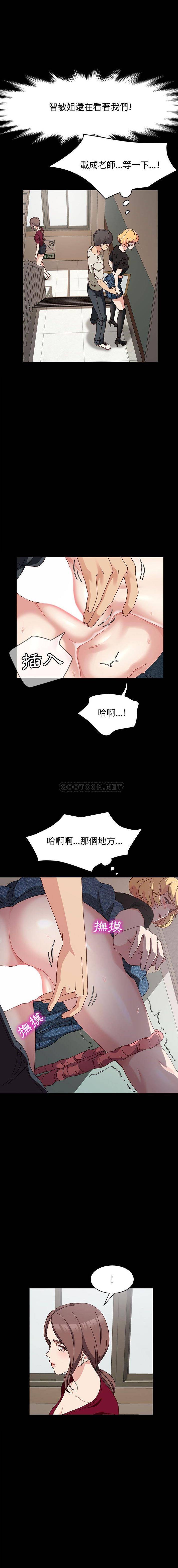 [Manhwa] Lushe Model Plot, big breasts#[16P]-5