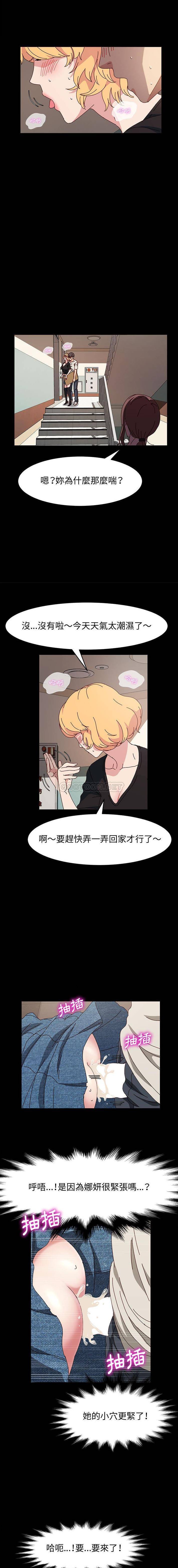 [Manhwa] Lushe Model Plot, big breasts#[16P]-6