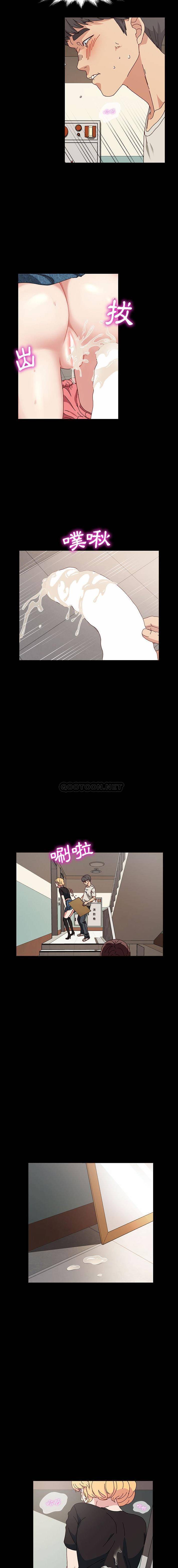 [Manhwa] Lushe Model Plot, big breasts#[16P]-7