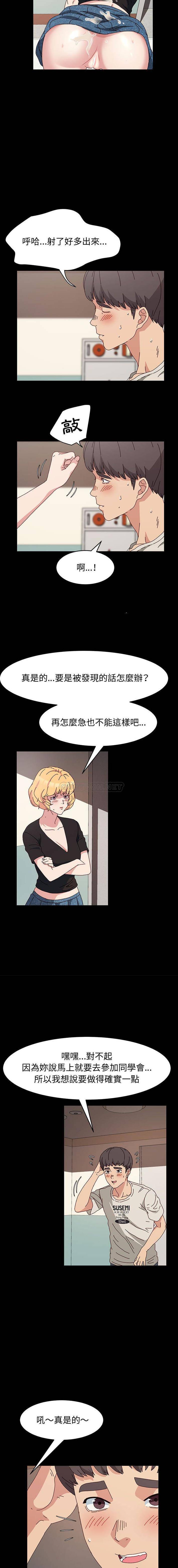 [Manhwa] Lushe Model Plot, big breasts#[16P]-8