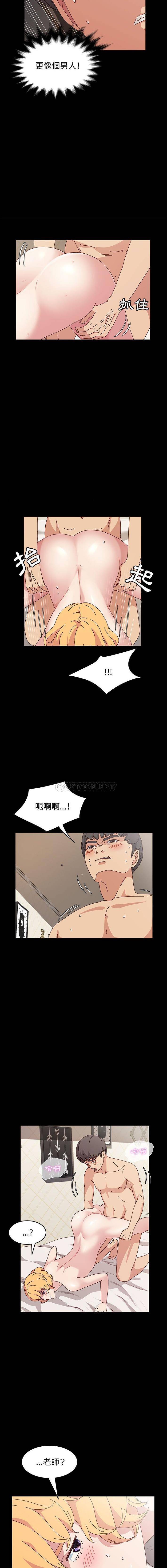 [Manhwa] Lushe Model Plot, big breasts#[16P]-6