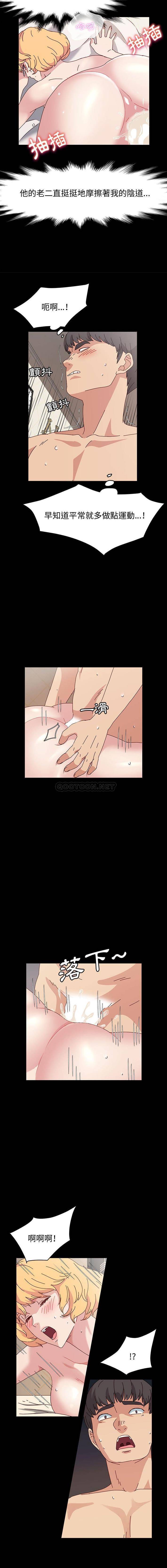 [Manhwa] Lushe Model Plot, big breasts#[16P]-8