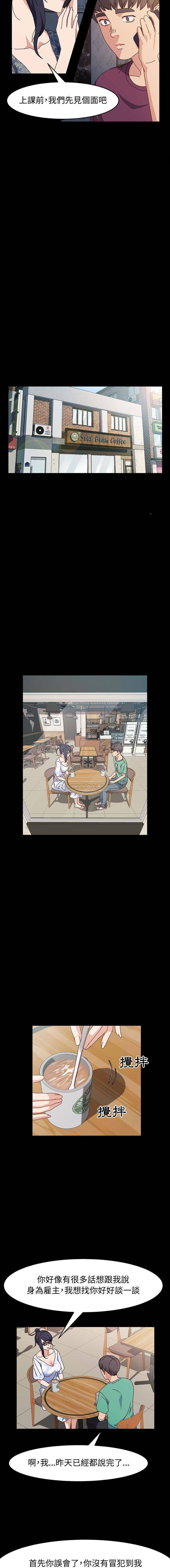 [韩国漫画] 鲁蛇模特儿 剧情,巨乳大奶#[16P]-10
