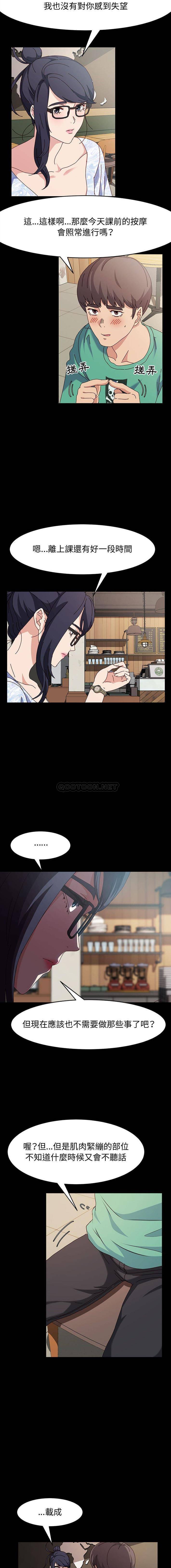 [韩国漫画] 鲁蛇模特儿 剧情,巨乳大奶#[16P]-11
