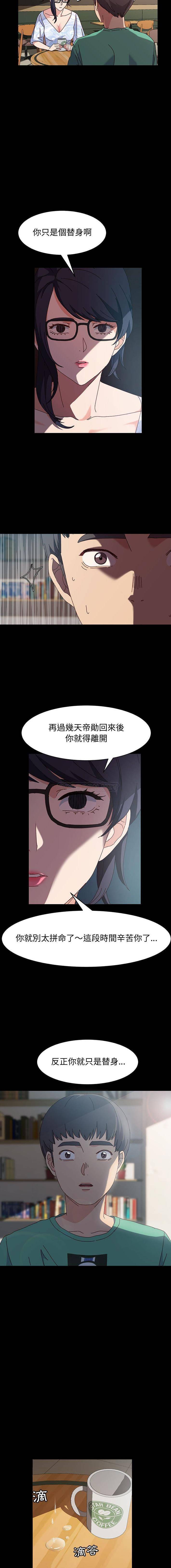 [韩国漫画] 鲁蛇模特儿 剧情,巨乳大奶#[16P]-12