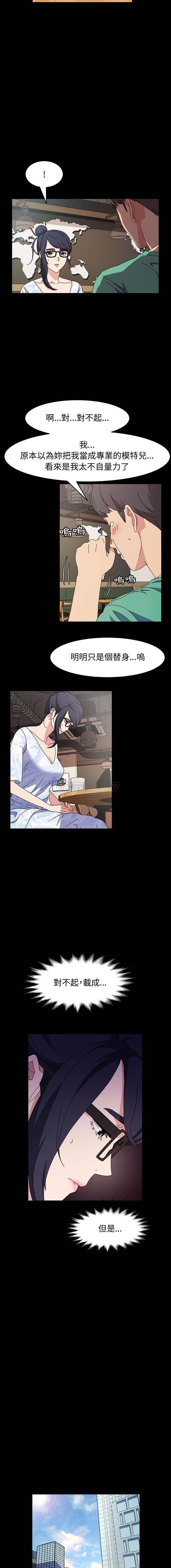 [韩国漫画] 鲁蛇模特儿 剧情,巨乳大奶#[16P]-13