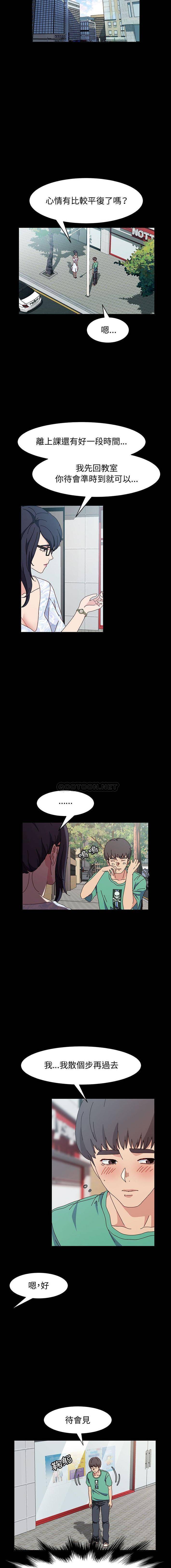 [韩国漫画] 鲁蛇模特儿 剧情,巨乳大奶#[16P]-14