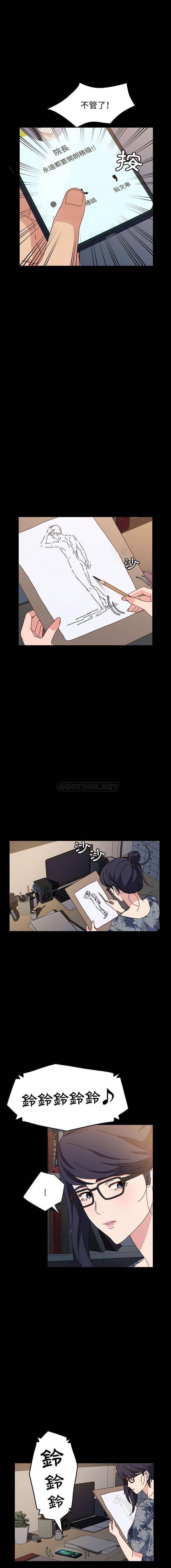 [韩国漫画] 鲁蛇模特儿 剧情,巨乳大奶#[16P]-6
