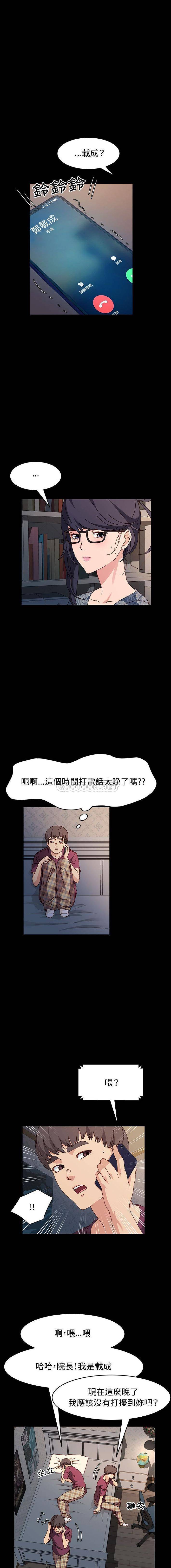 [韩国漫画] 鲁蛇模特儿 剧情,巨乳大奶#[16P]-7