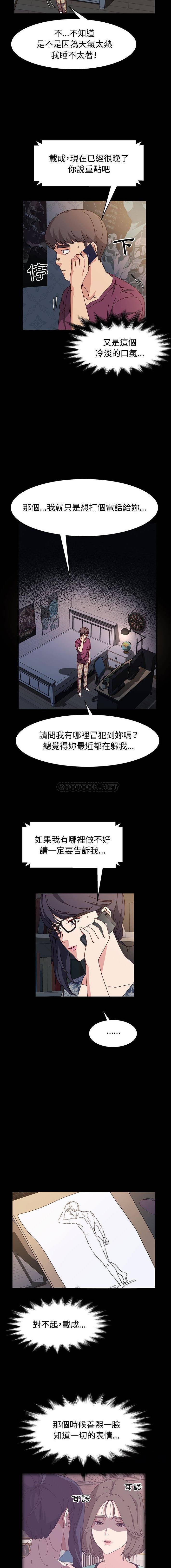 [韩国漫画] 鲁蛇模特儿 剧情,巨乳大奶#[16P]-8