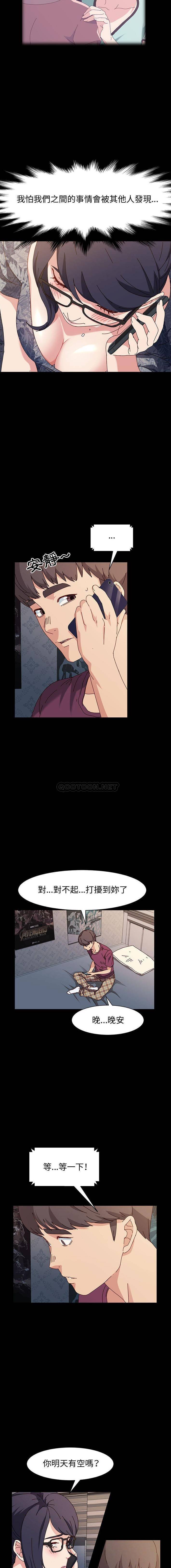 [韩国漫画] 鲁蛇模特儿 剧情,巨乳大奶#[16P]-9