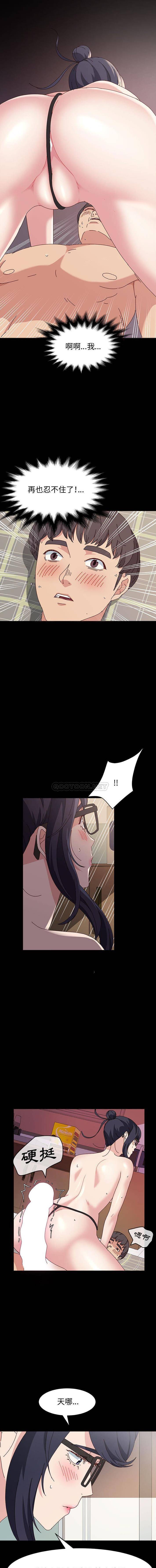 [Manhwa] Lushe Model Plot, big breasts#[16P]-10
