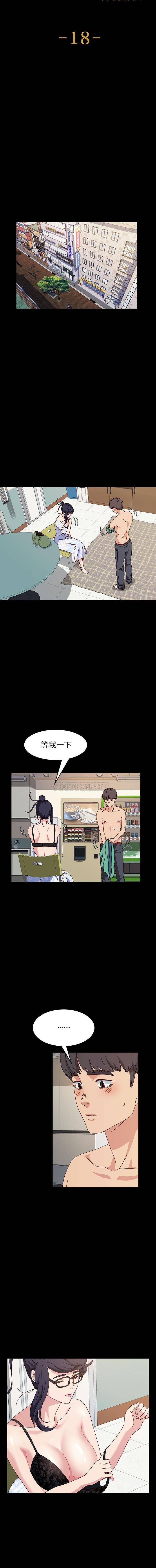 [Manhwa] Lushe Model Plot, big breasts#[16P]-2