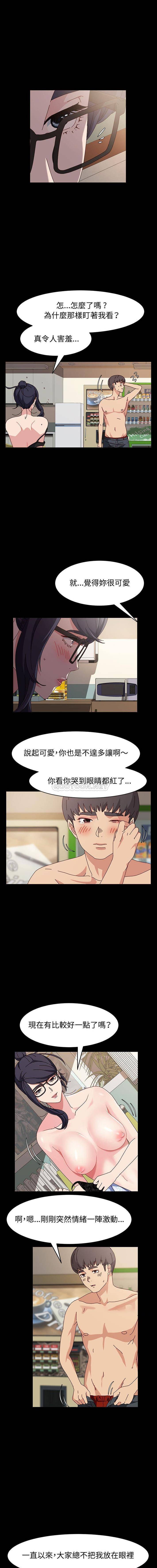 [Manhwa] Lushe Model Plot, big breasts#[16P]-3