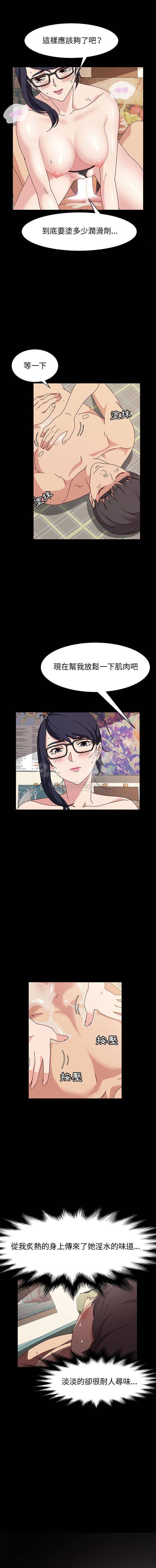 [Manhwa] Lushe Model Plot, big breasts#[16P]-9
