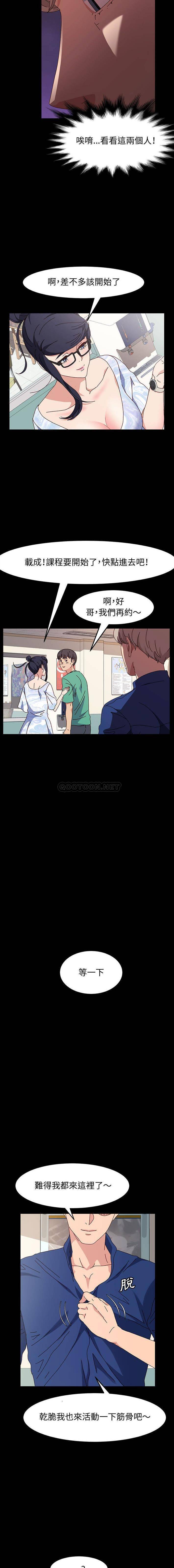 [Manhwa] Lushe Model Plot, big breasts#[16P]-14