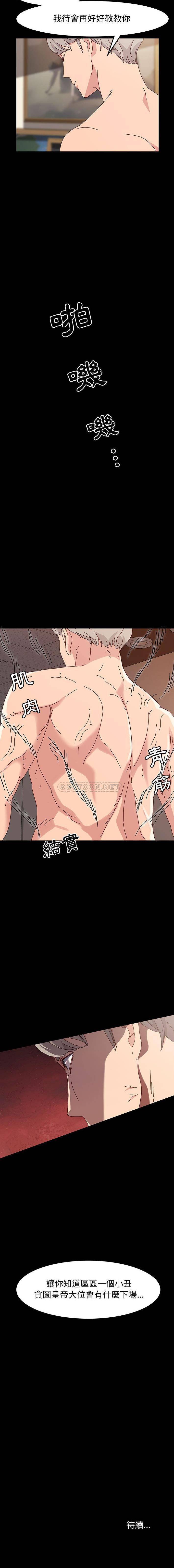 [Manhwa] Lushe Model Plot, big breasts#[16P]-16