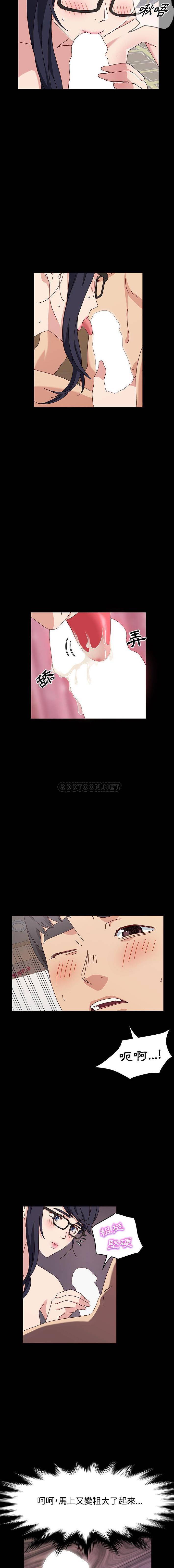 [Manhwa] Lushe Model Plot, big breasts#[16P]-2