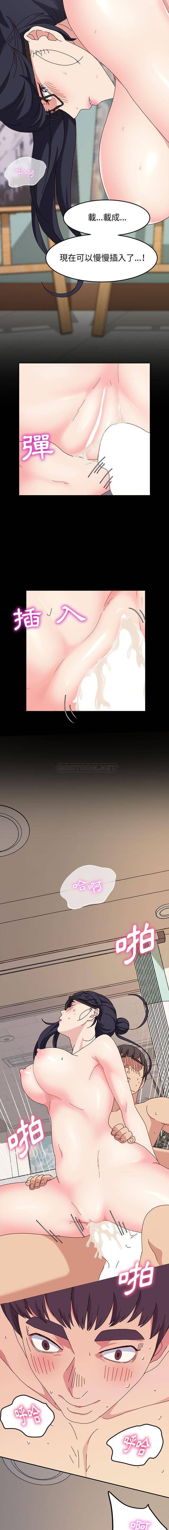 [Manhwa] Lushe Model Plot, big breasts#[16P]-7