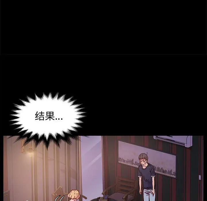 [韩国漫画] 鲁蛇模特儿 剧情,巨乳大奶#[143P]-101