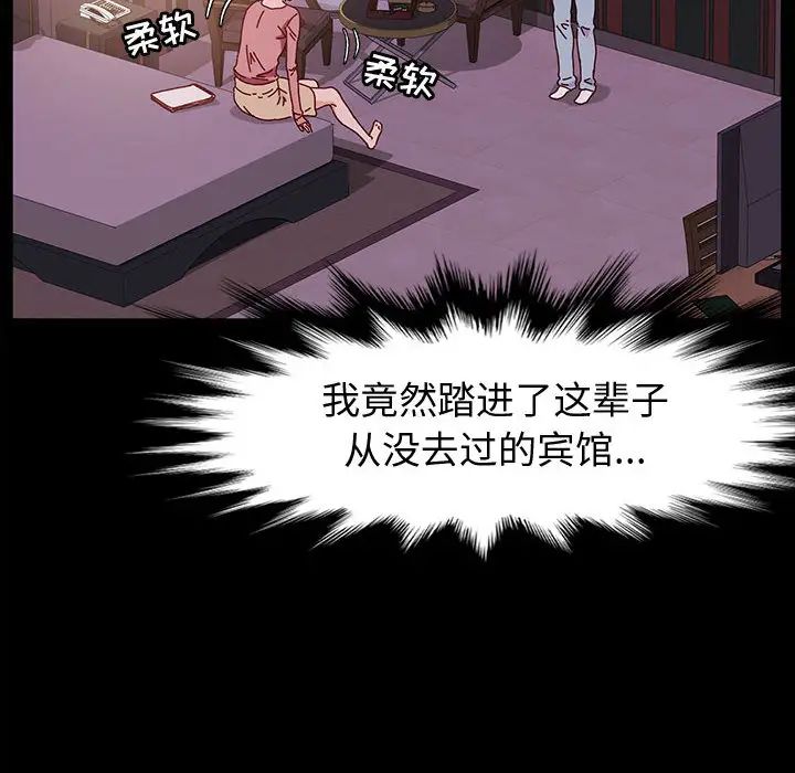 [韩国漫画] 鲁蛇模特儿 剧情,巨乳大奶#[143P]-102