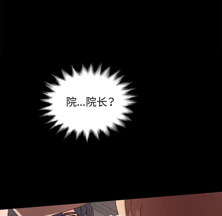 [韩国漫画] 鲁蛇模特儿 剧情,巨乳大奶#[143P]-11