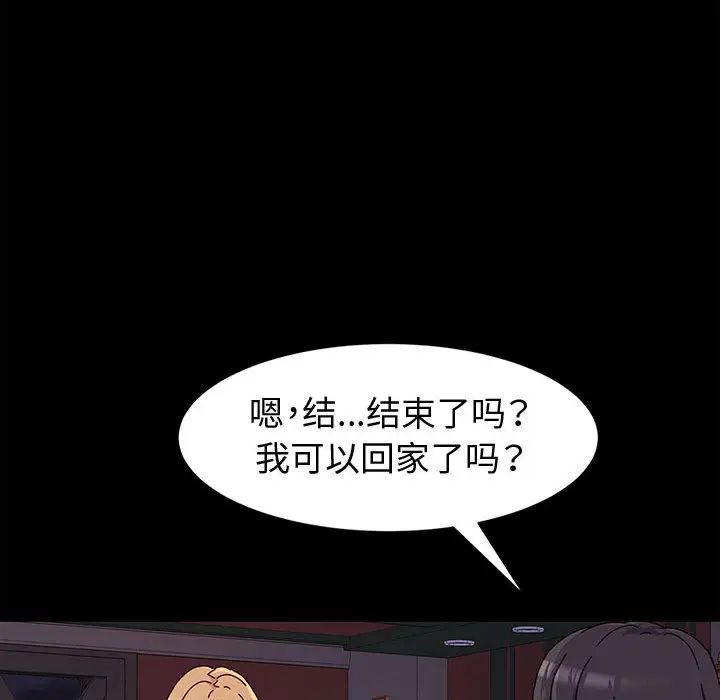[韩国漫画] 鲁蛇模特儿 剧情,巨乳大奶#[143P]-114