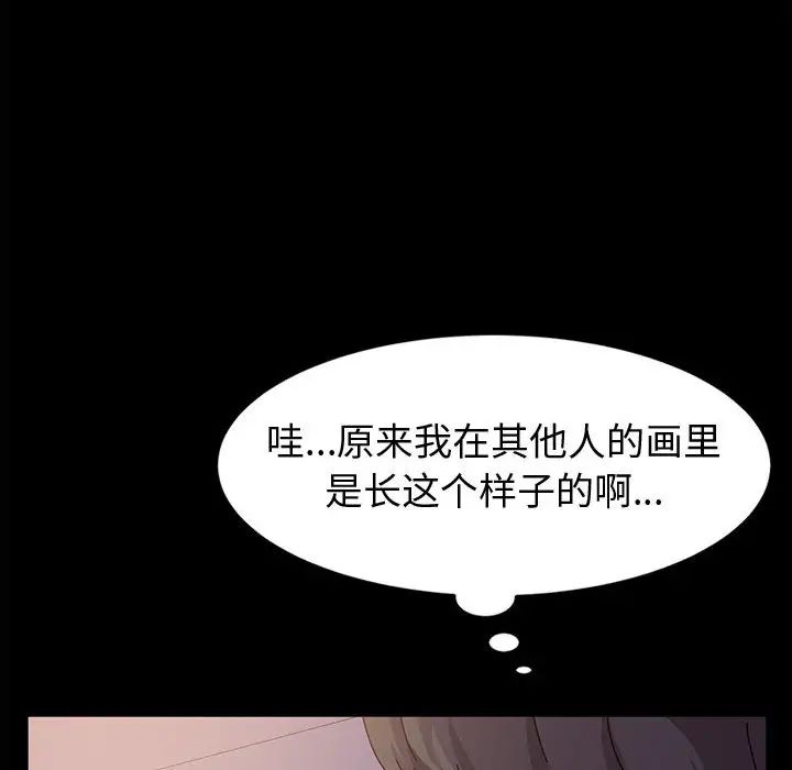 [韩国漫画] 鲁蛇模特儿 剧情,巨乳大奶#[143P]-118