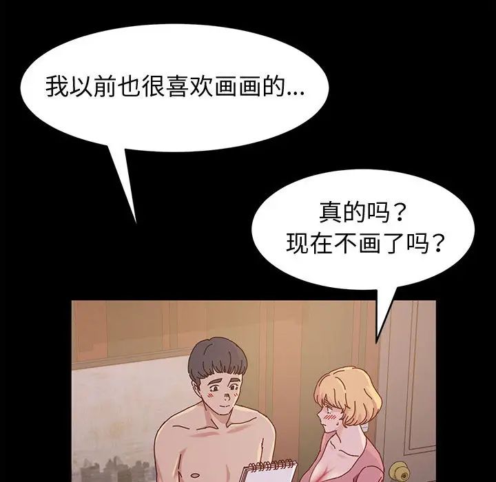 [韩国漫画] 鲁蛇模特儿 剧情,巨乳大奶#[143P]-120